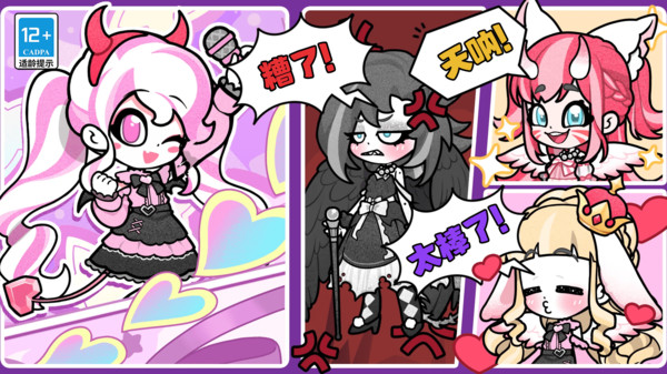 少女时尚秀游戏完整版