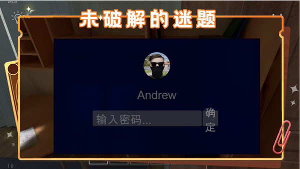 解密大逃亡无广告版