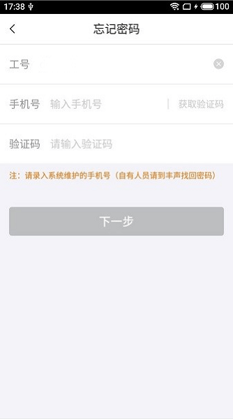 快转原版图3