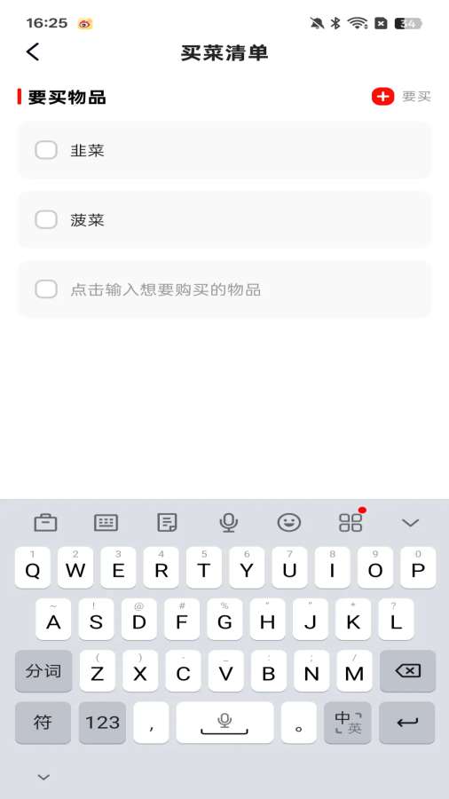 超市买菜优选到家软件手机最新版图2