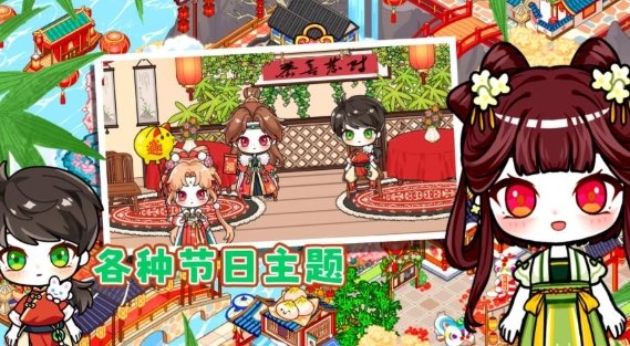 魔法王国童话世界游戏无广告版