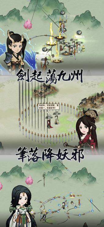 开宗问道田游戏官方最新版