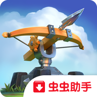 玩具塔防3幻想虫虫助手直装版