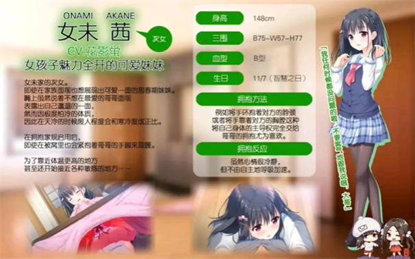 每天起床要抱紧我安卓官方版
