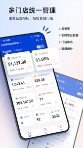 订单来了(5)