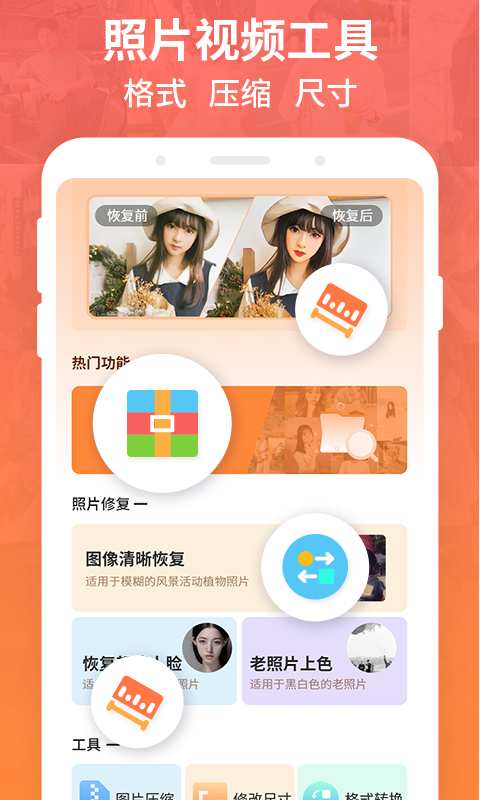 强力数据恢复无广告版图4