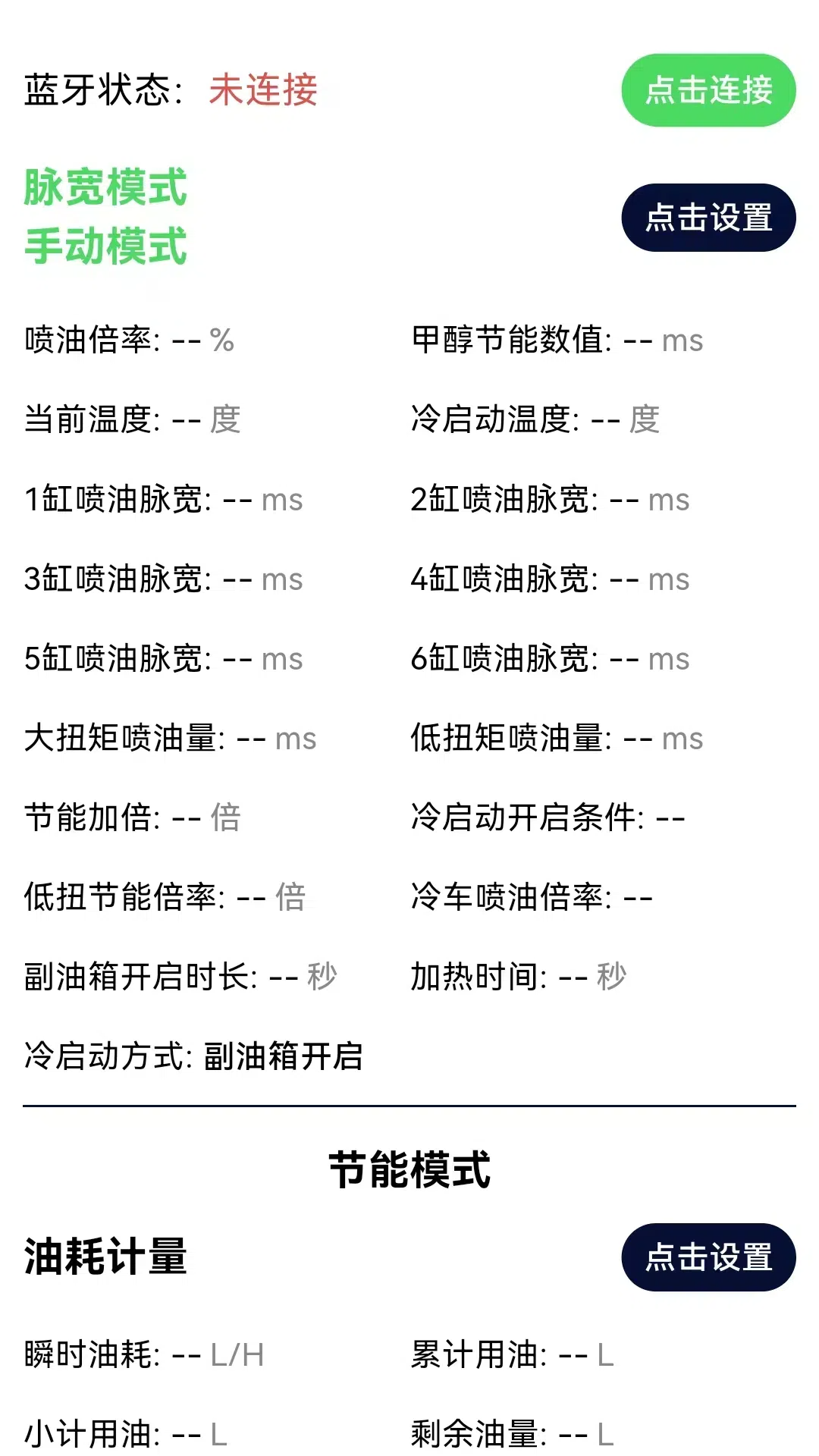 金巴赫通用版