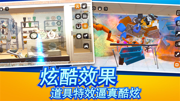 放松减压模拟器安卓版图2
