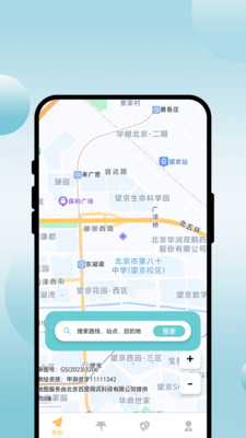 野界漫旅免费原版图1