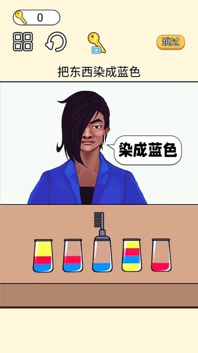 脑力大爆发游戏正版