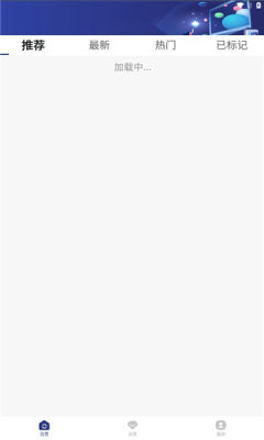 益玩联盟最新免费版图1