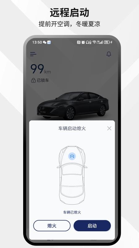 易启无广告版