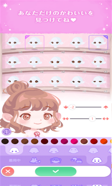 口袋双子换装（ポケコロツイン）官方最新版图3