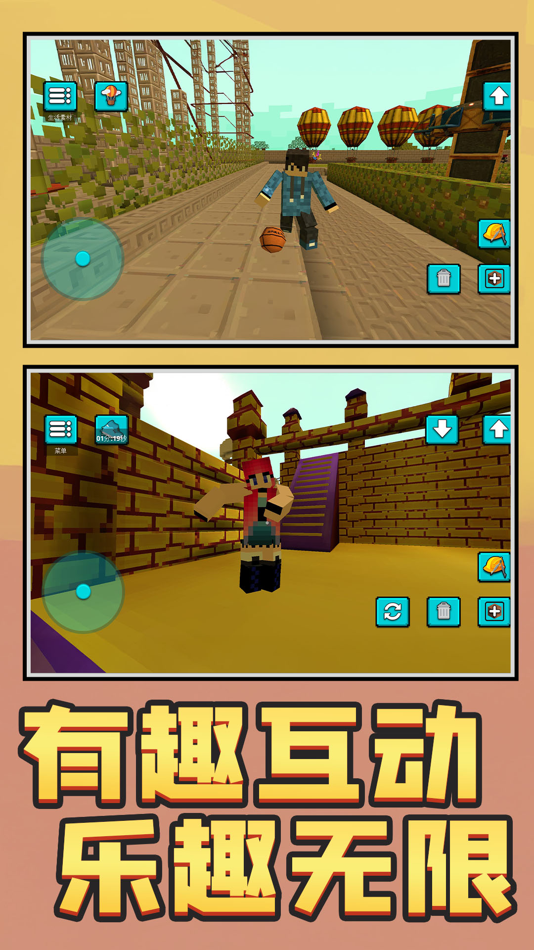 城市像素英雄无广告版图2