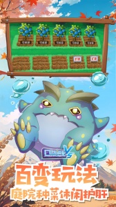 口袋进化小米版图5