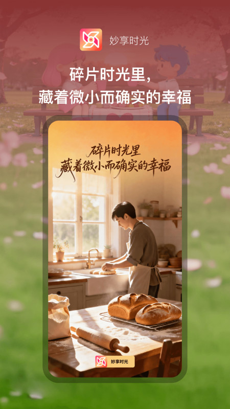 易比价官方最新版图2