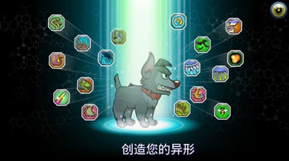 进化对决挑战游戏完整版图1