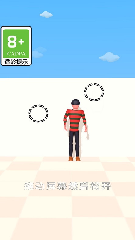 弹奏大师手游版