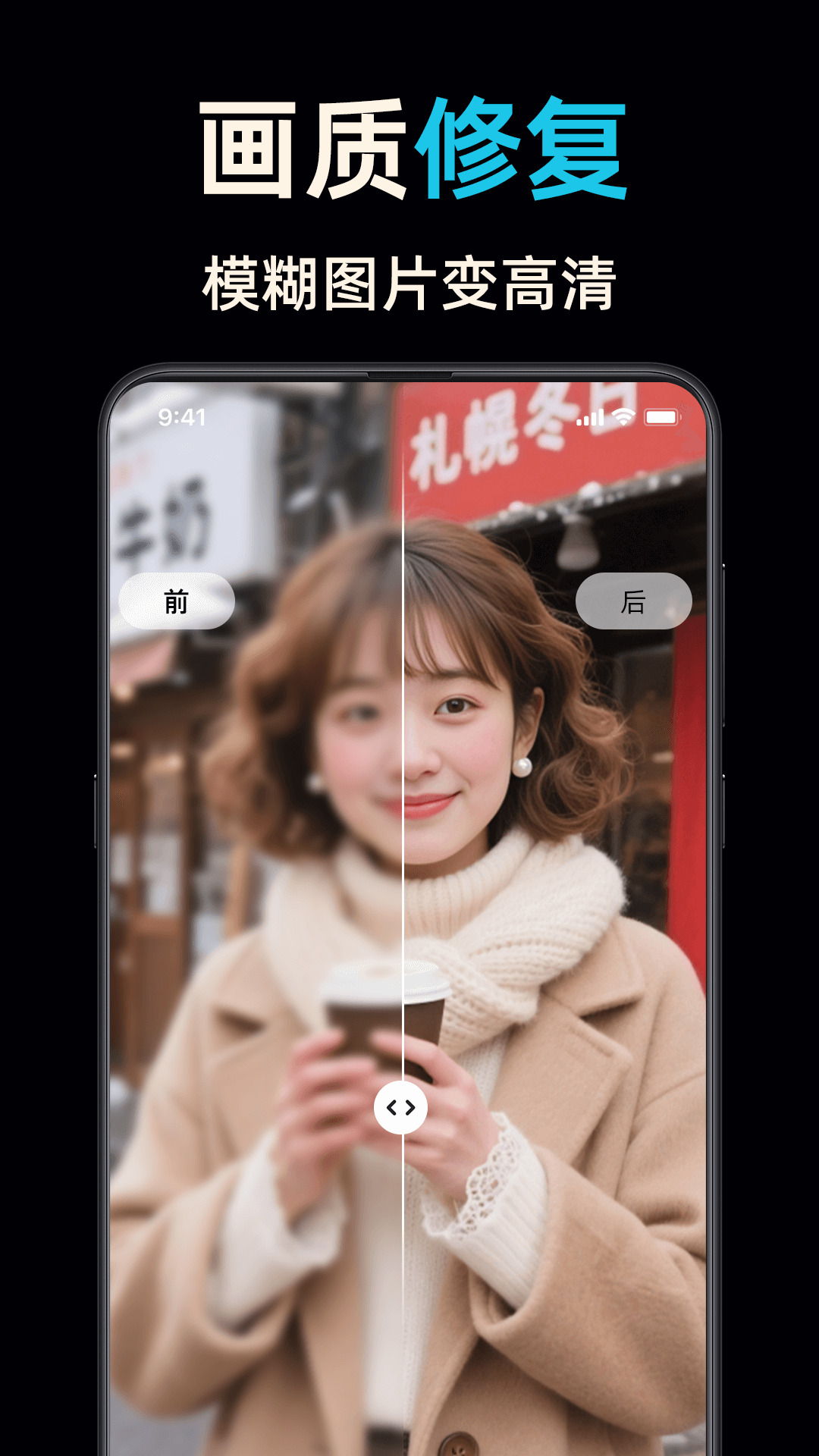 扩图原版