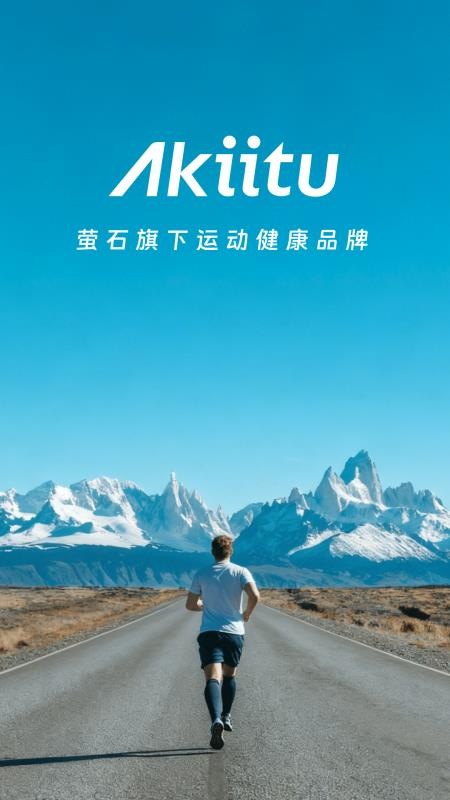 Akiitu软件无广告版图1