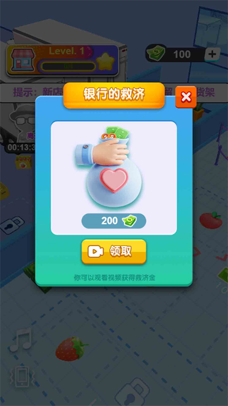 经营小店铺游戏图1