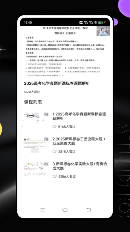闵智作业最新版图3