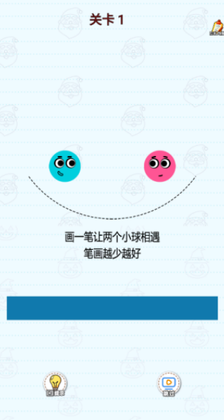 划线救球球手游免费版图3