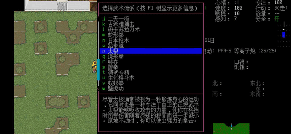 大灾变浩劫余生原版