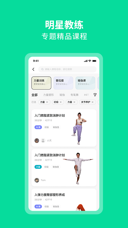 AEKE直装版