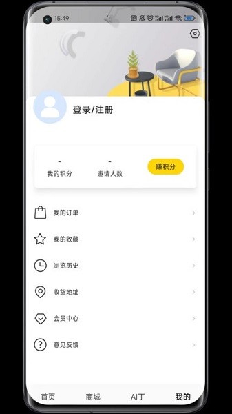 蜗牛丁手机最新版图3