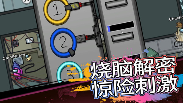 暴走太空杀最新免费版
