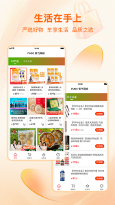北高峰app