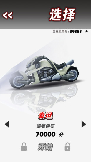 RacingMoto安卓官方版2