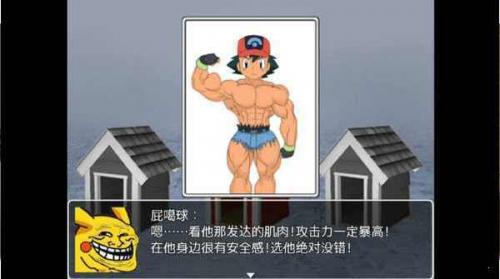 口袋人类游戏纯净最新版