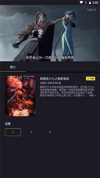 橘子漫画官方版图2
