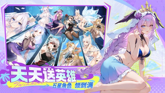 闪烁之光体验服游戏安装包图2