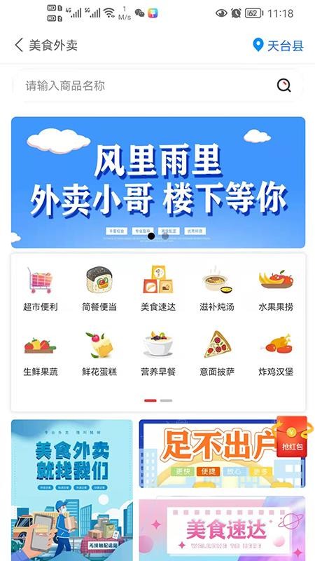 牛鸣同城原版