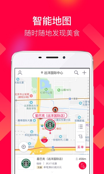 蜜堂官方正版(2)