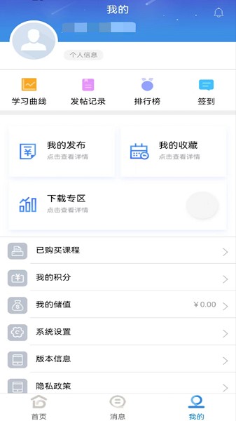 J助手安卓官方版图2