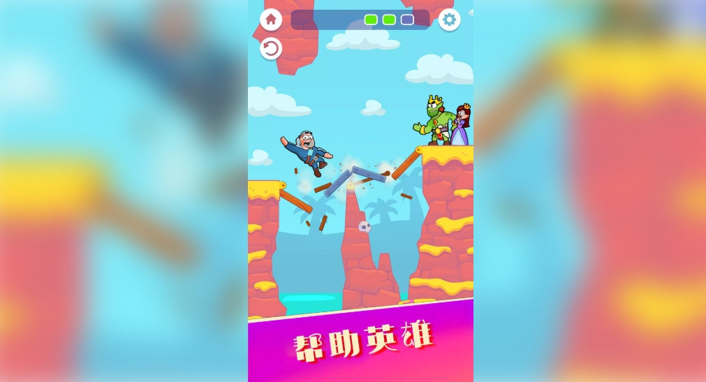 画上一笔手游免费版
