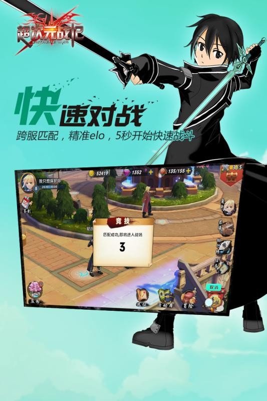 超次元战记手游版图2