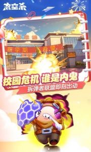 太空杀老版