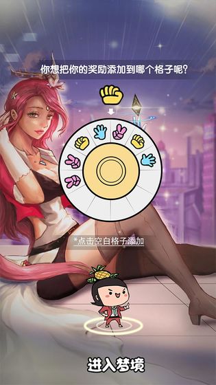 我们这班打工仔游戏纯净最新版图3