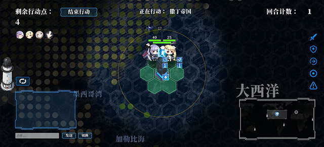 碧蓝海战棋最新版图3