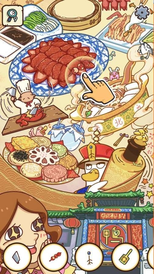 找到一切游戏最新版图3