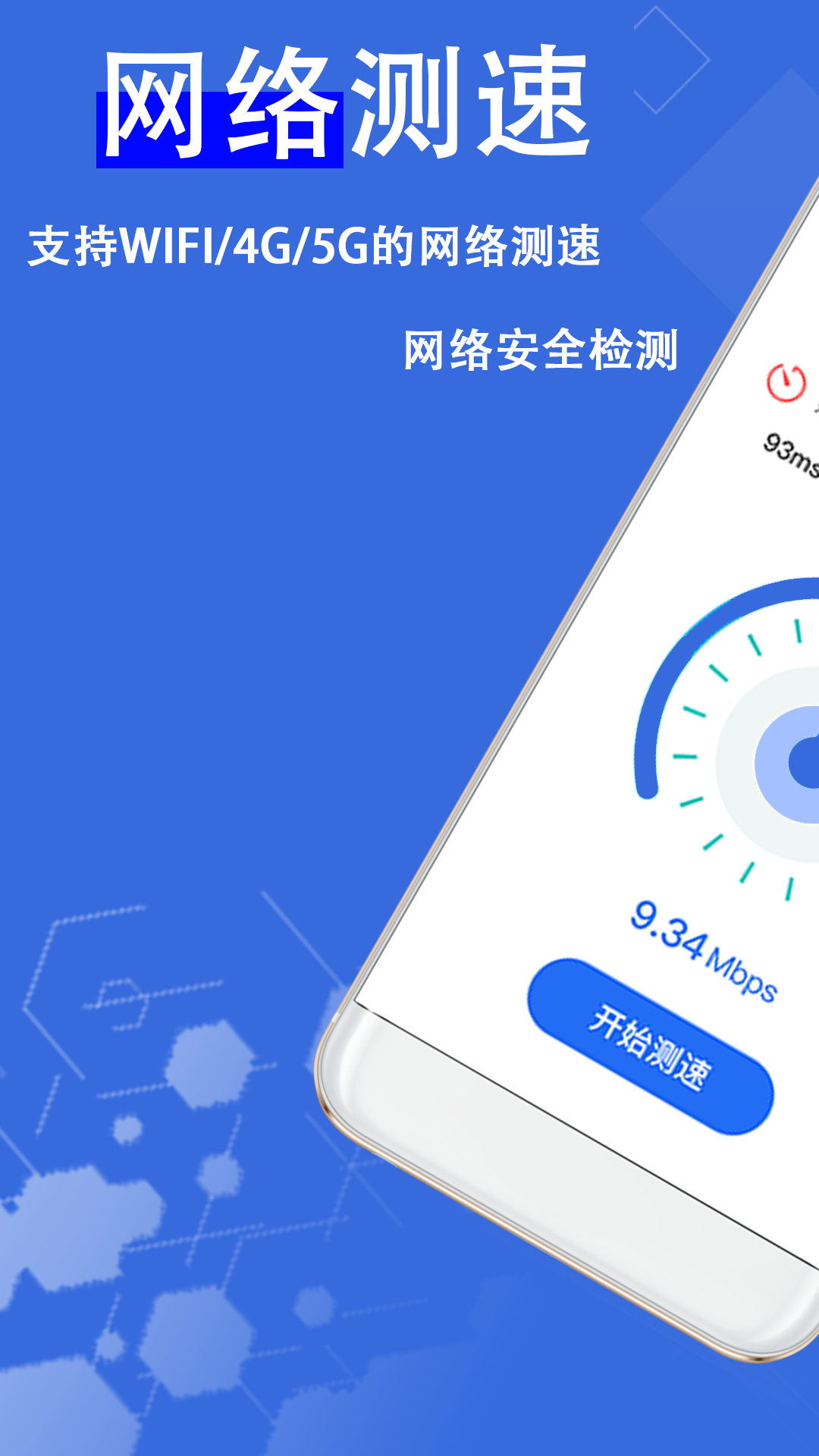垃圾管家手机免费版图2