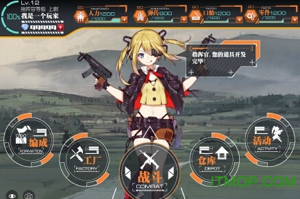 少女前线手游直装版图2