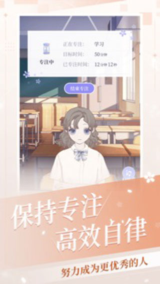 我的次元手游无广告版