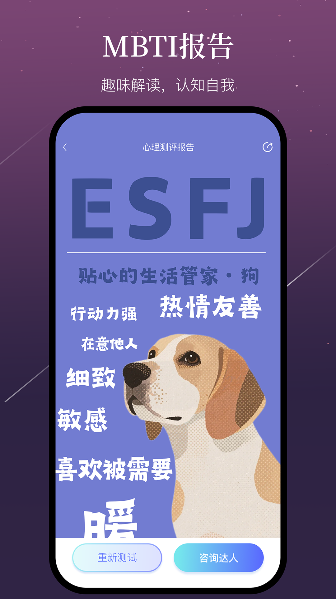 小幸运(1)