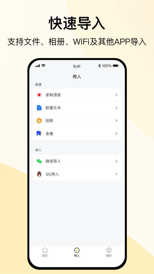 火光全能解压缩官方正版图3